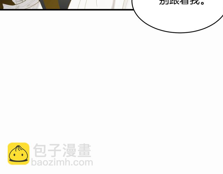 第8话 忠犬侍女上线(1/4)-第9话