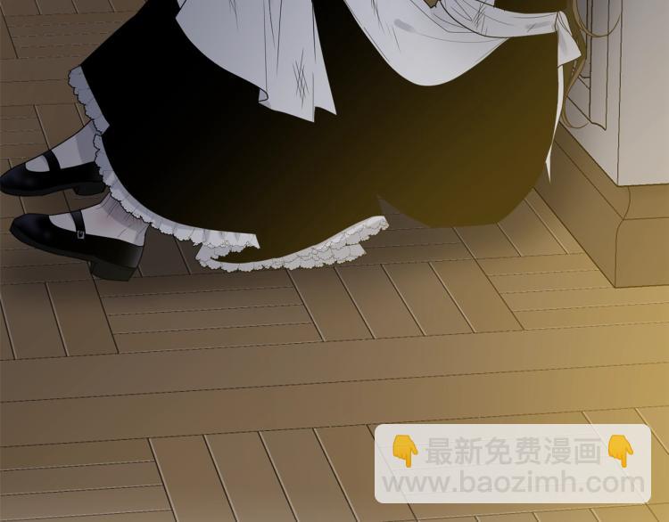 第8话 忠犬侍女上线(1/4)-第9话