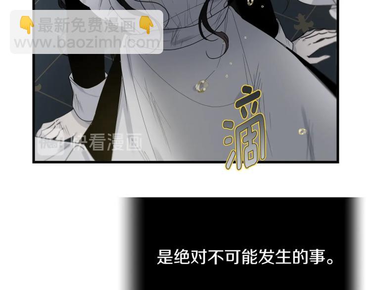 第8话 忠犬侍女上线(1/4)-第9话
