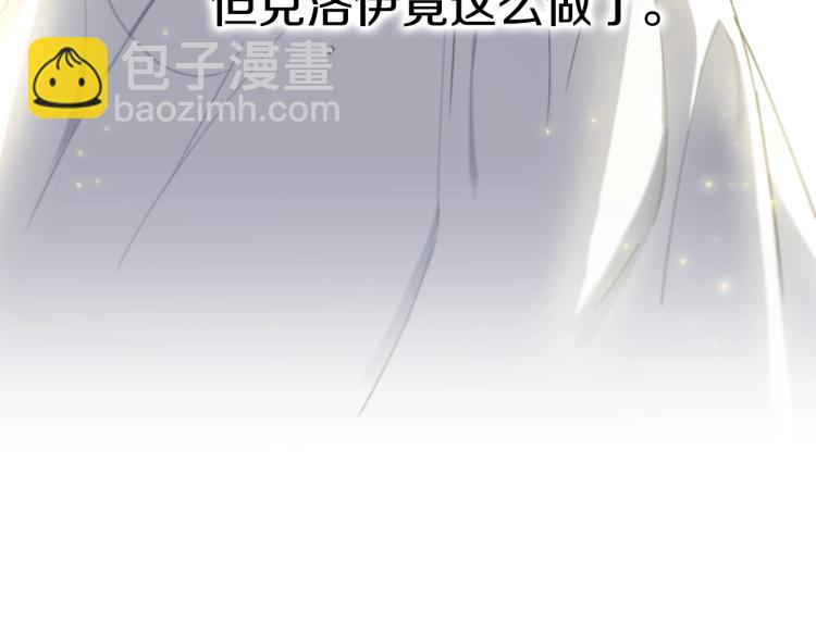 第8话 忠犬侍女上线(1/4)-第9话