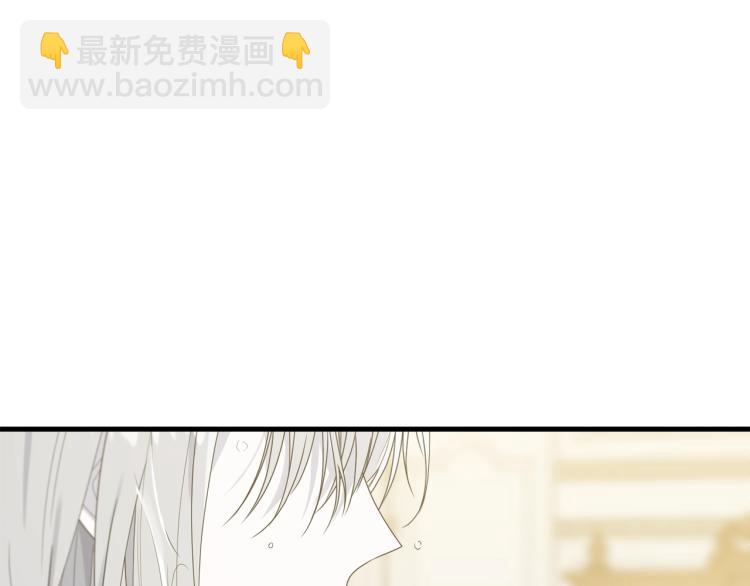 第8话 忠犬侍女上线(1/4)-第9话