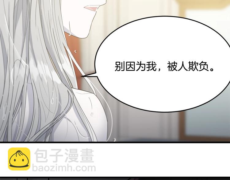 第8话 忠犬侍女上线(1/4)-第9话