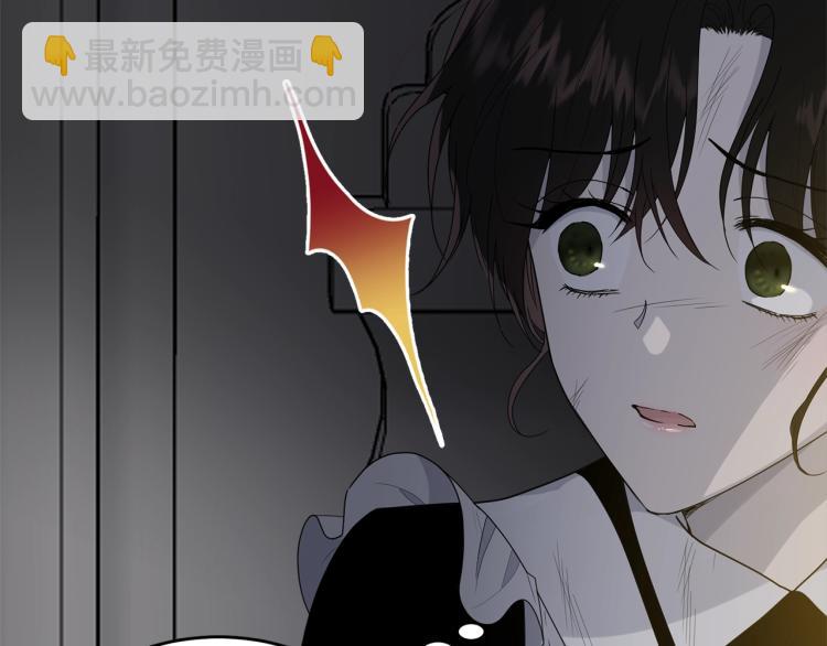 第8话 忠犬侍女上线(1/4)-第9话