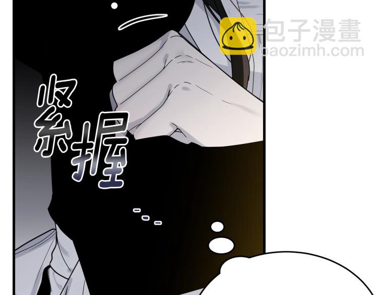 第8话 忠犬侍女上线(1/4)-第9话