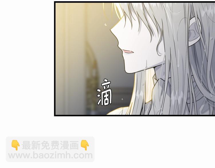 第8话 忠犬侍女上线(1/4)-第9话