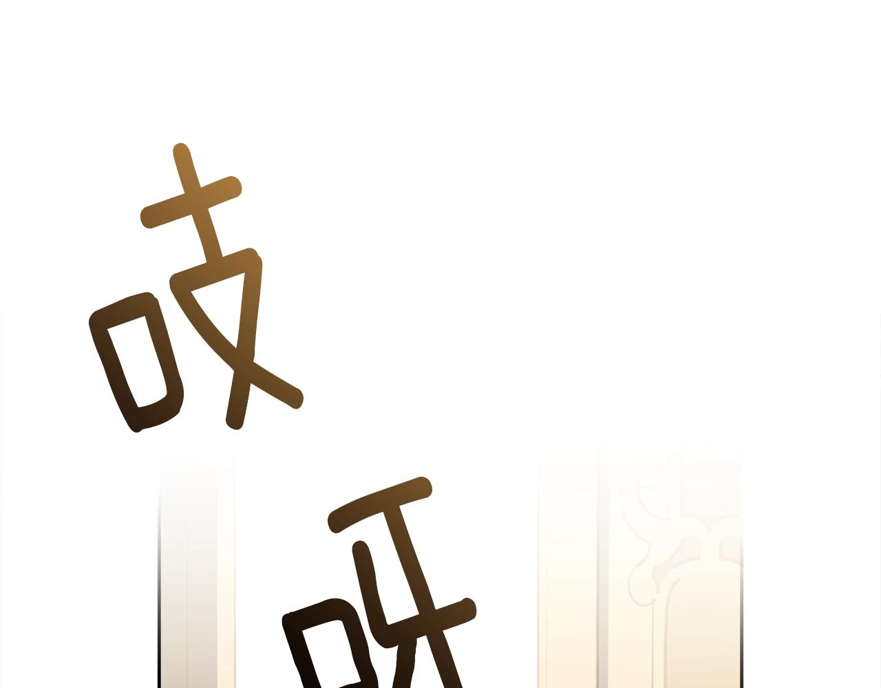 第80话 担心(1/5)-第81话