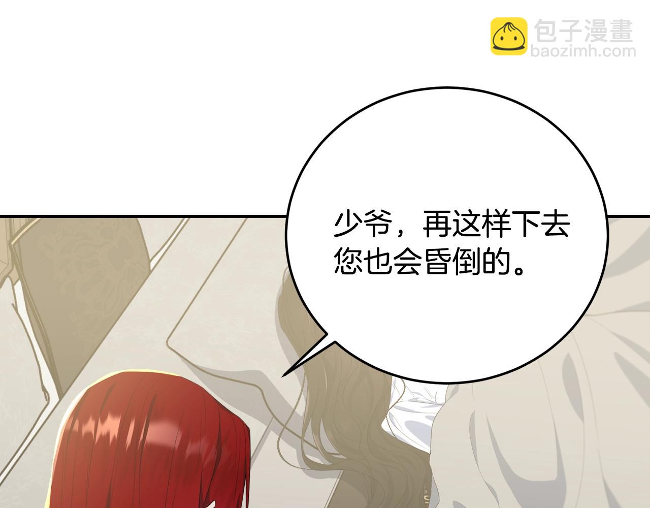 第80话 担心(1/5)-第81话