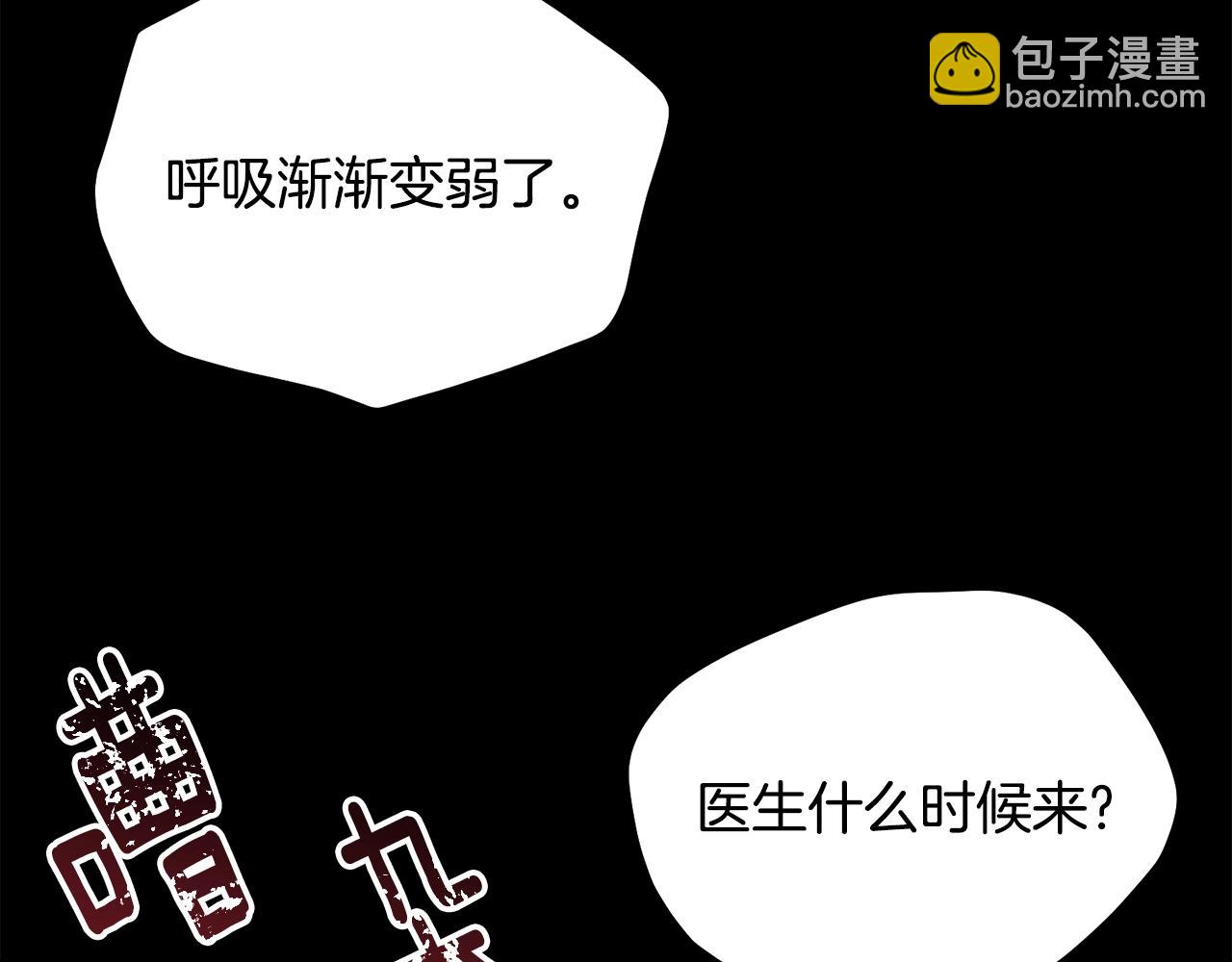 第80话 担心(1/5)-第81话