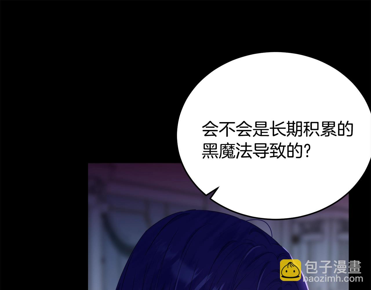 第80话 担心(1/5)-第81话