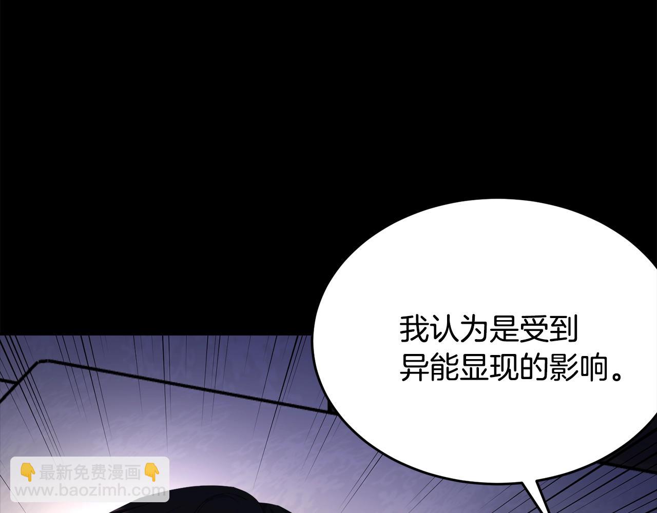 第80话 担心(1/5)-第81话