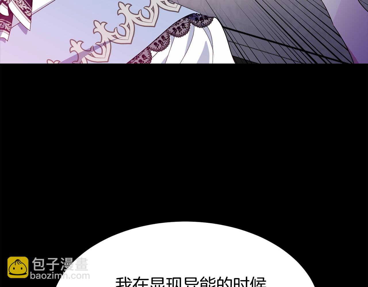 第80话 担心(1/5)-第81话