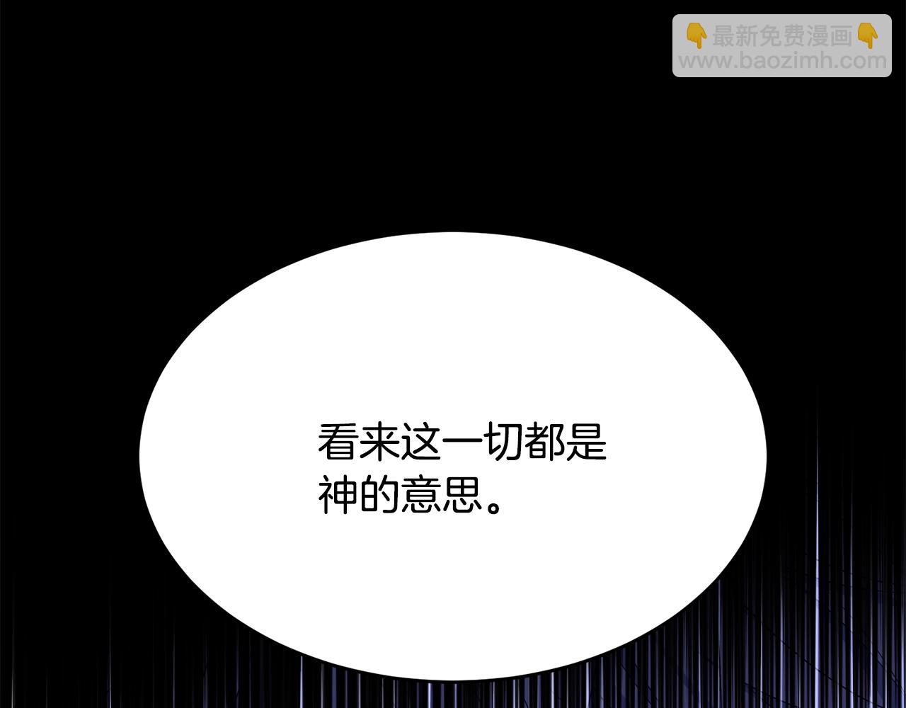 第80话 担心(1/5)-第81话
