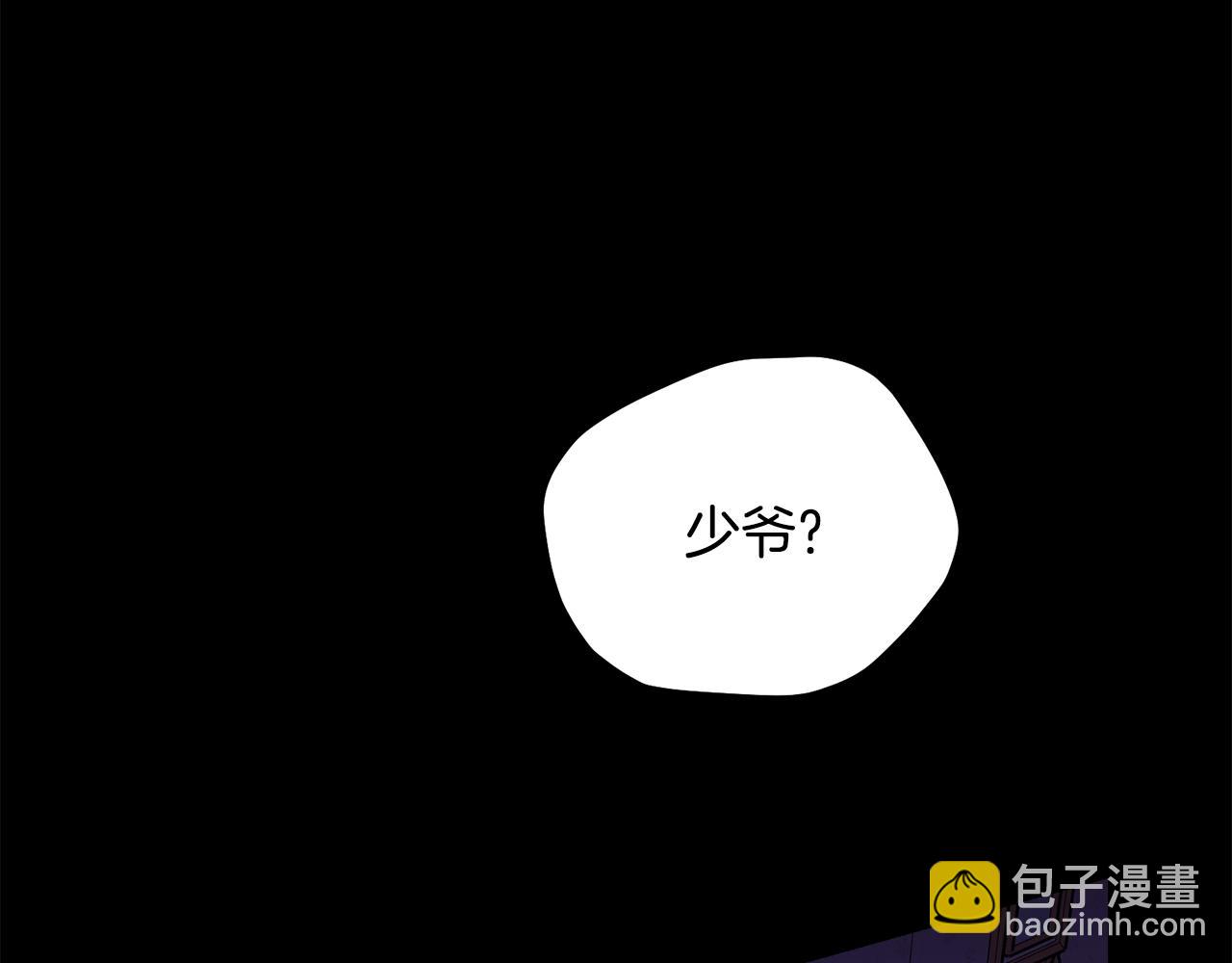 第80话 担心(1/5)-第81话
