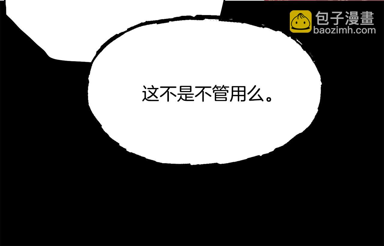 第80话 担心(1/5)-第81话