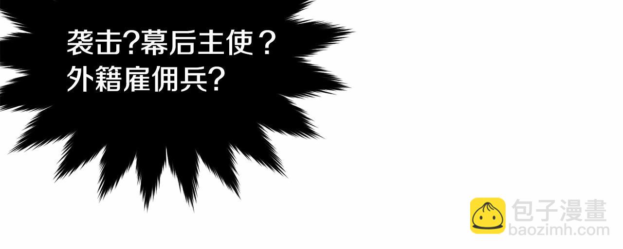 第82话 隔手亲吻(1/5)-第83话