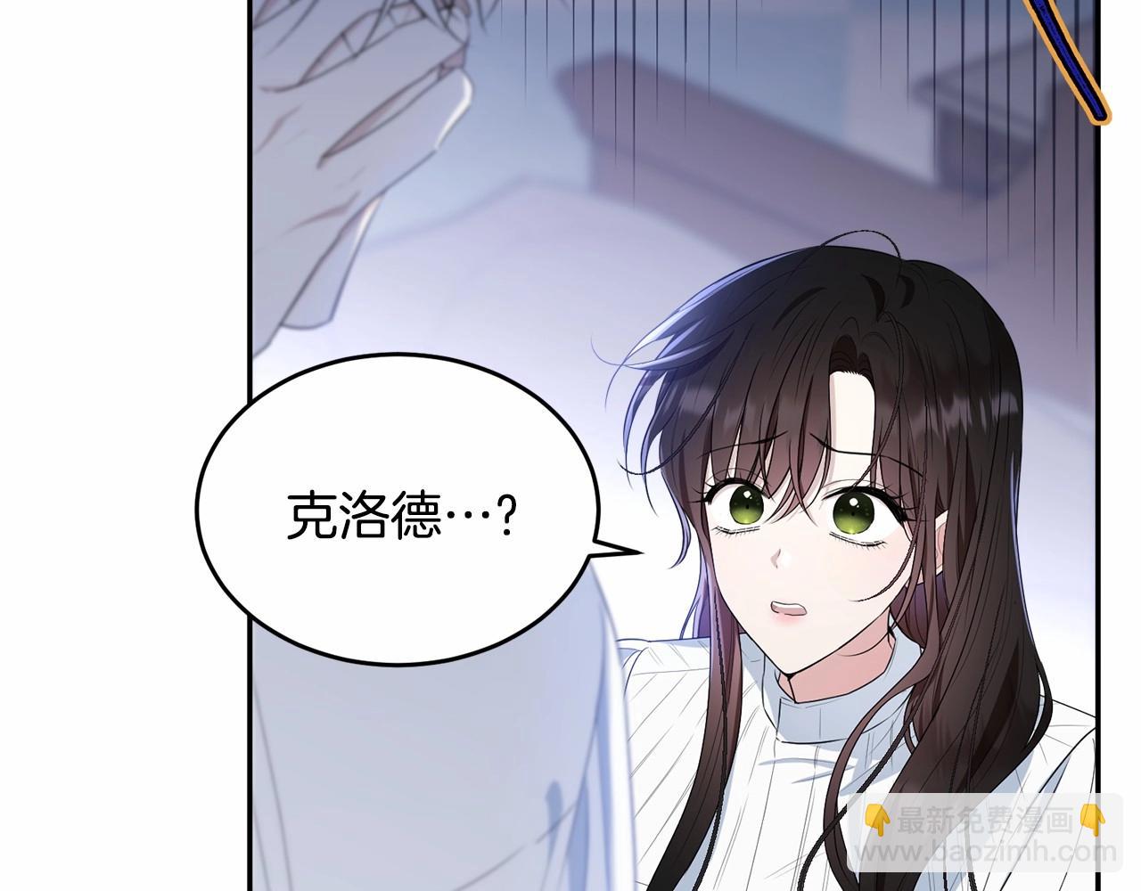 第82话 隔手亲吻(1/5)-第83话