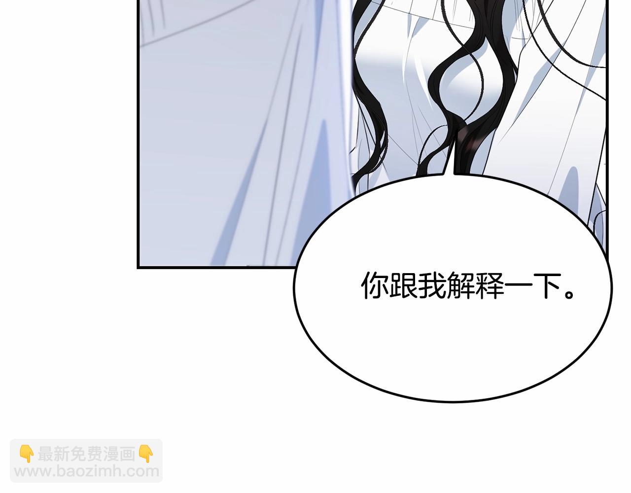 第82话 隔手亲吻(1/5)-第83话