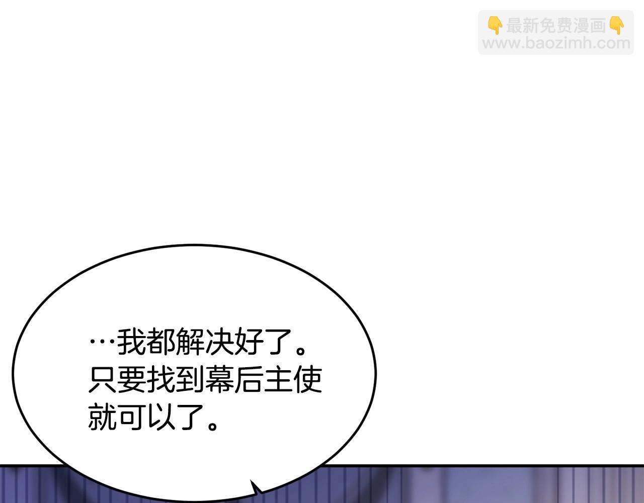 第82话 隔手亲吻(1/5)-第83话
