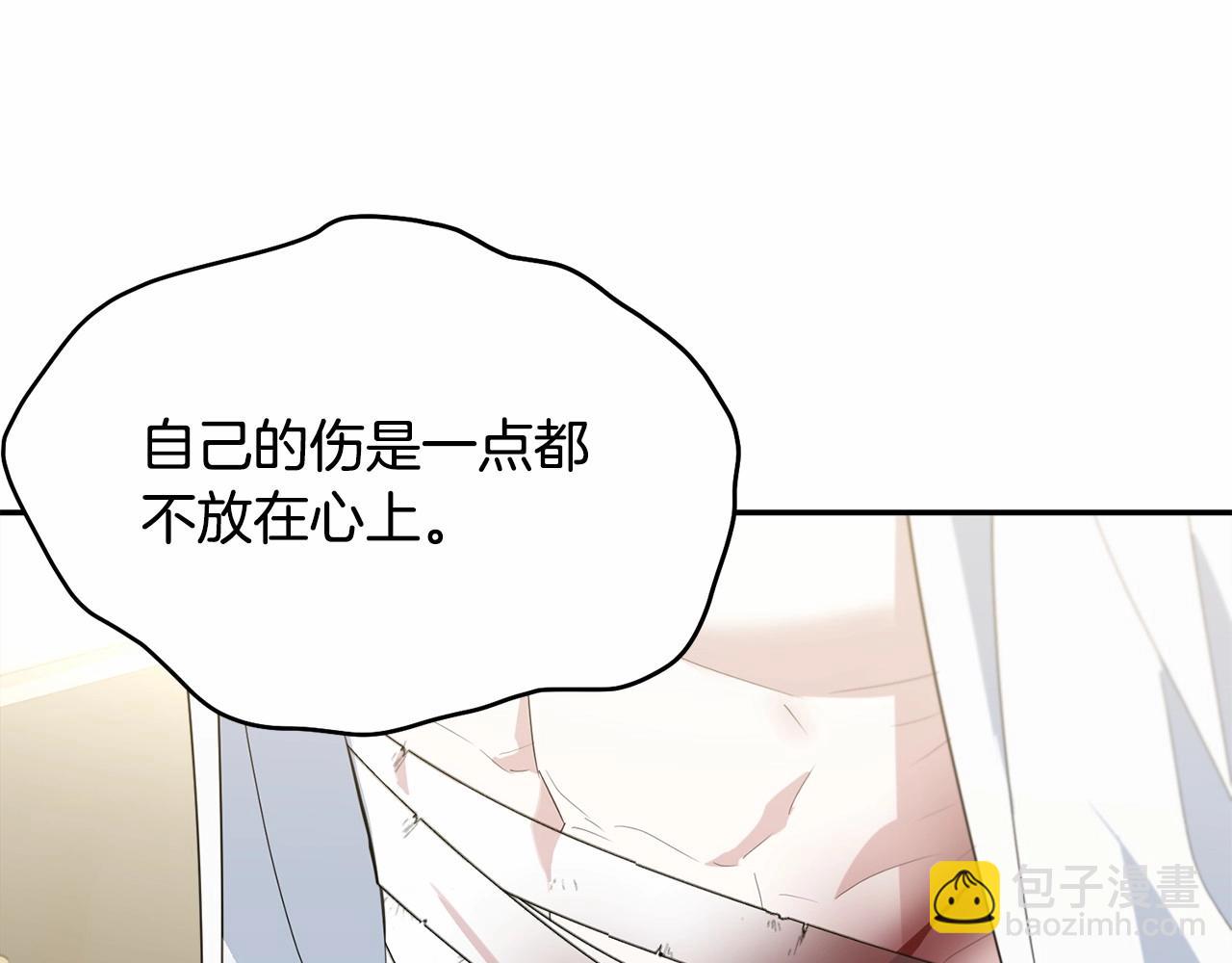 第82话 隔手亲吻(1/5)-第83话
