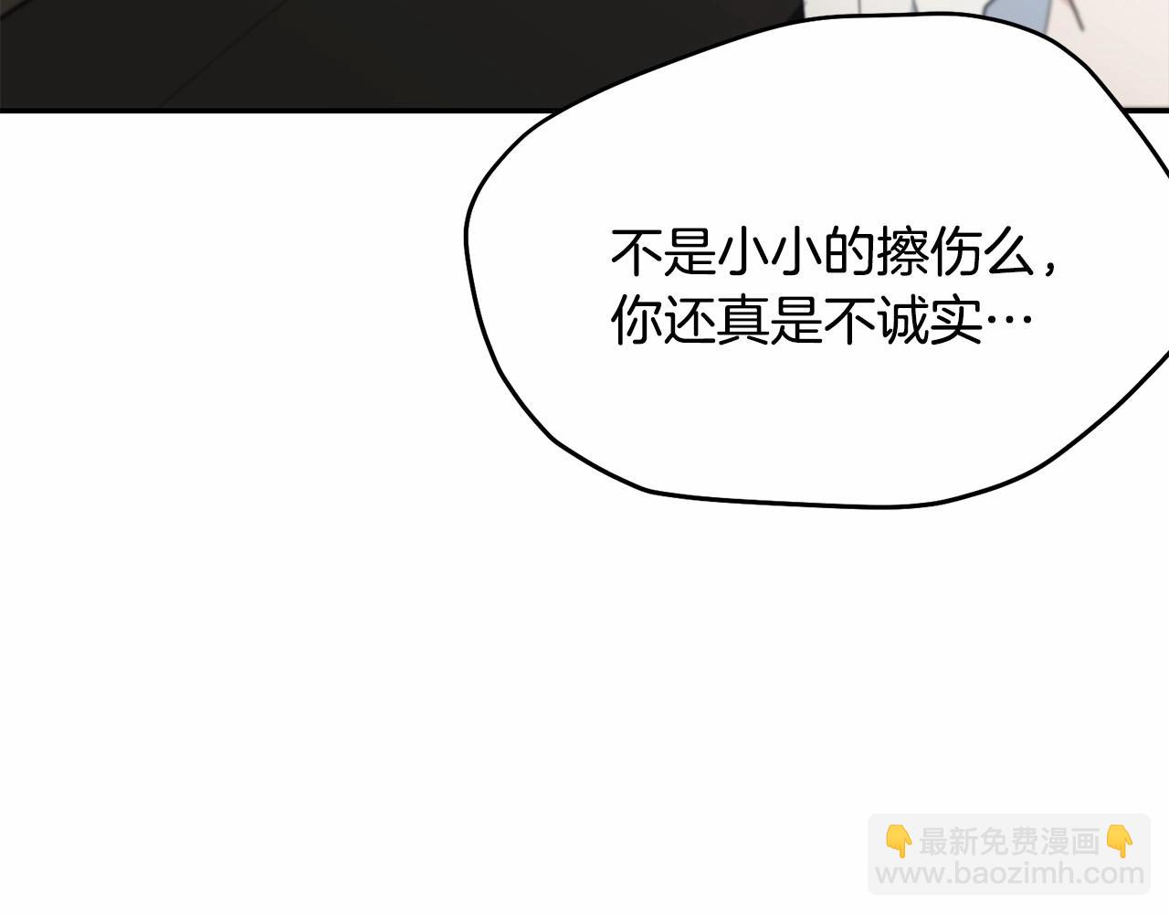第82话 隔手亲吻(1/5)-第83话