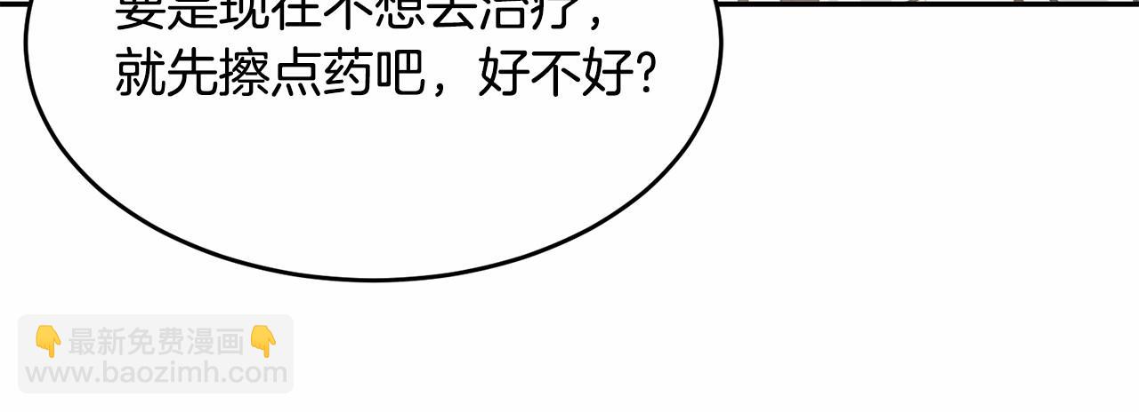 第82话 隔手亲吻(1/5)-第83话