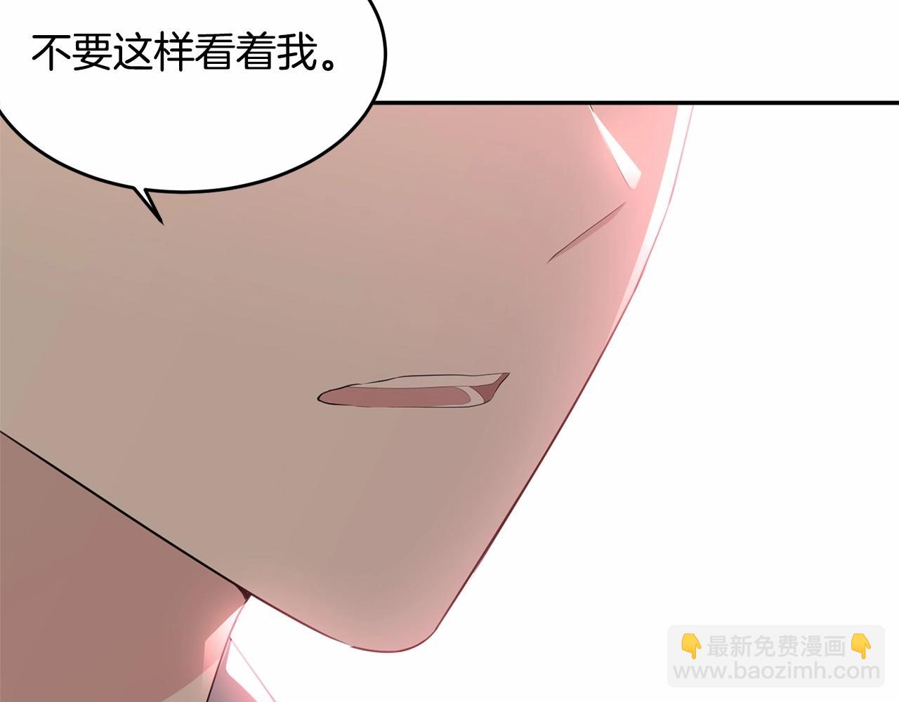 第82话 隔手亲吻(1/5)-第83话