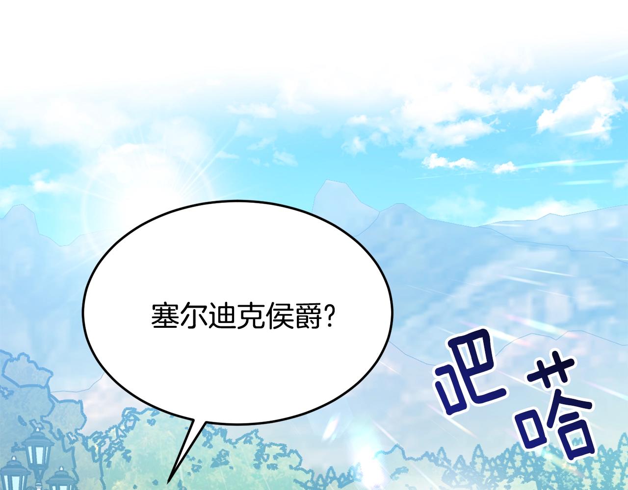 第84话 你在身边就好了(1/5)-第85话