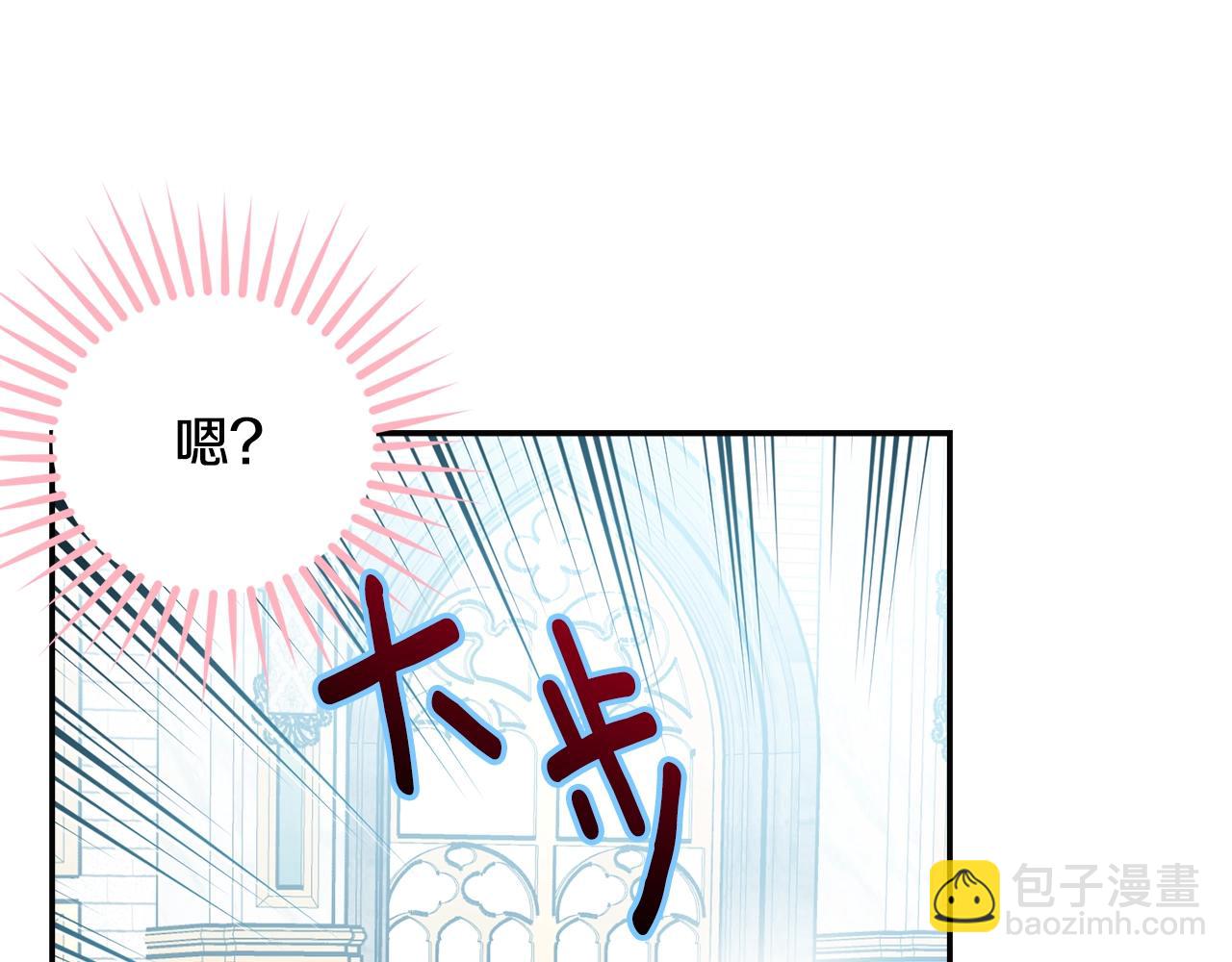 第84话 你在身边就好了(1/5)-第85话
