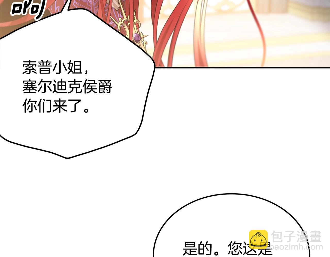 第84话 你在身边就好了(1/5)-第85话