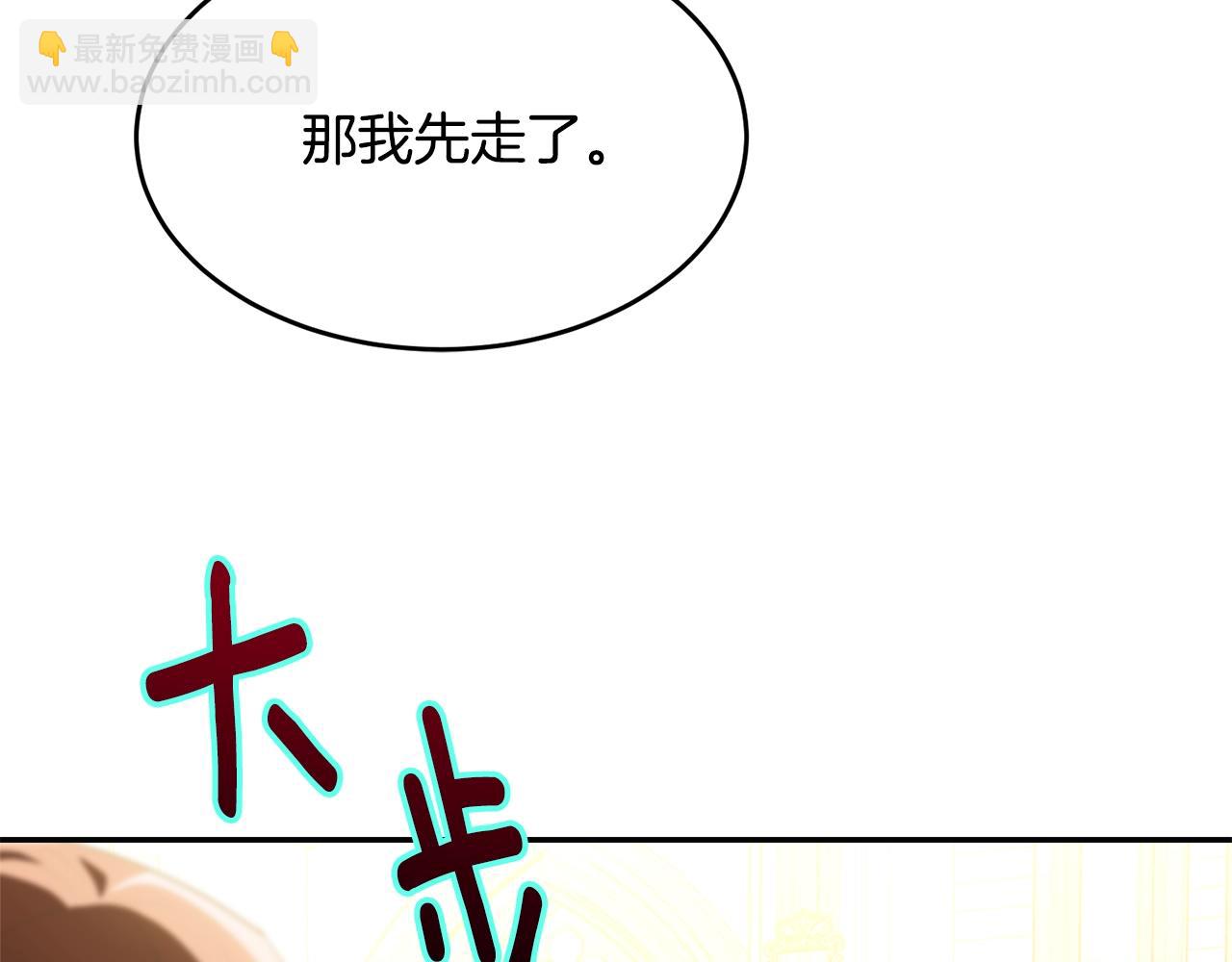 第84话 你在身边就好了(1/5)-第85话
