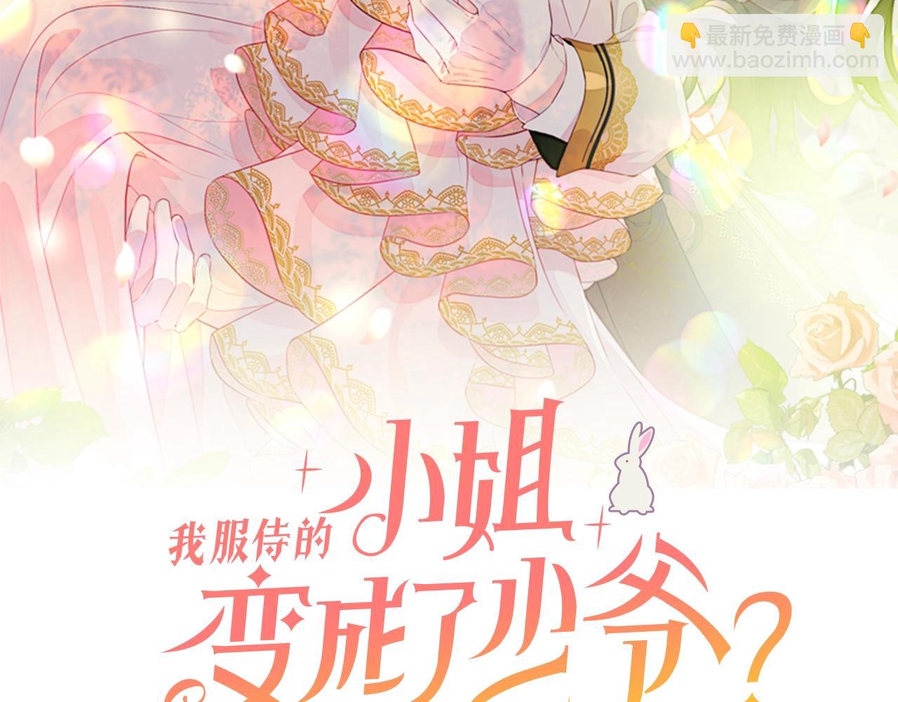 第84话 你在身边就好了(1/5)-第85话