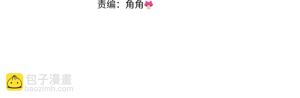第84话 你在身边就好了(1/5)-第85话