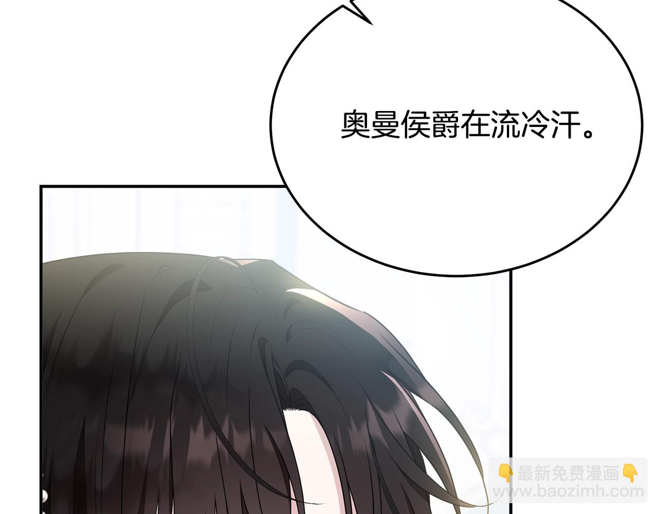 第84话 你在身边就好了(1/5)-第85话