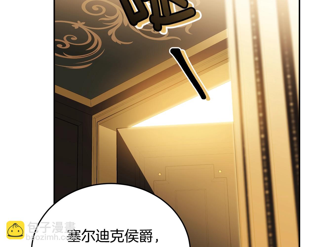 第84话 你在身边就好了(1/5)-第85话