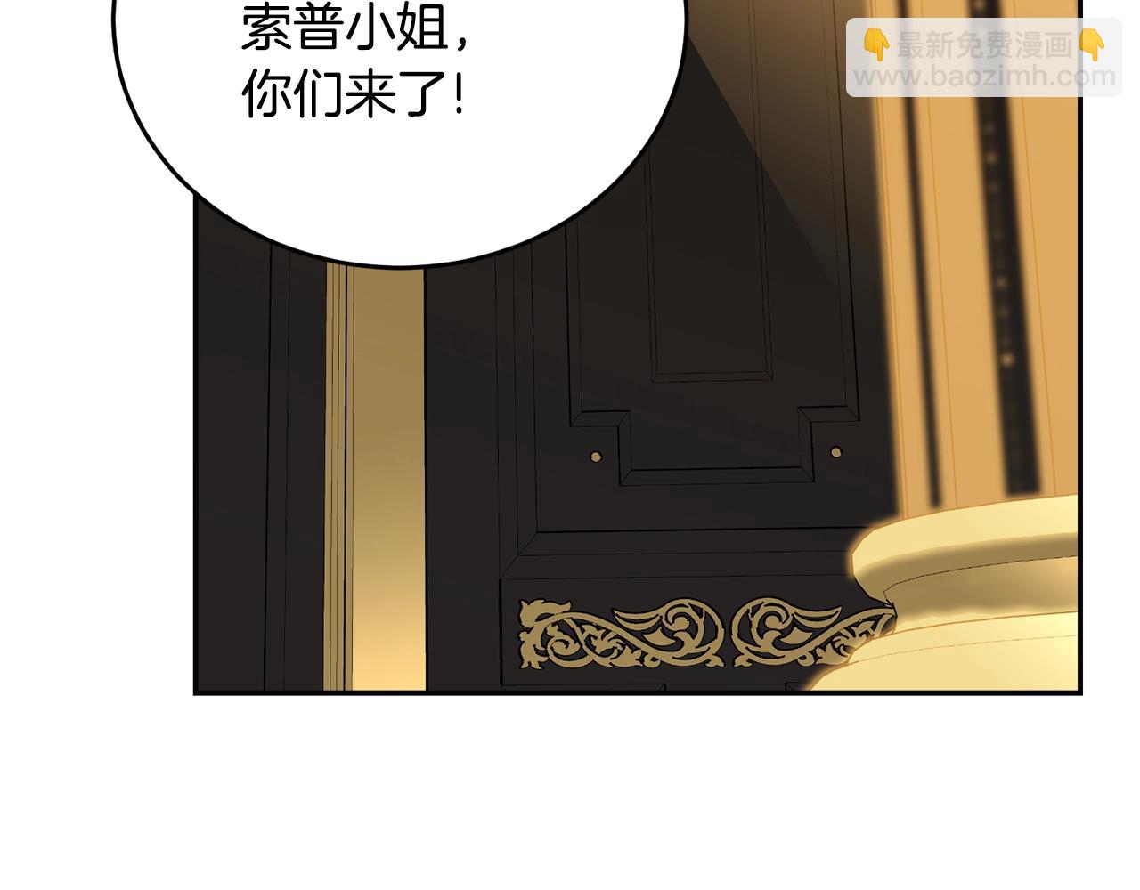 第84话 你在身边就好了(1/5)-第85话