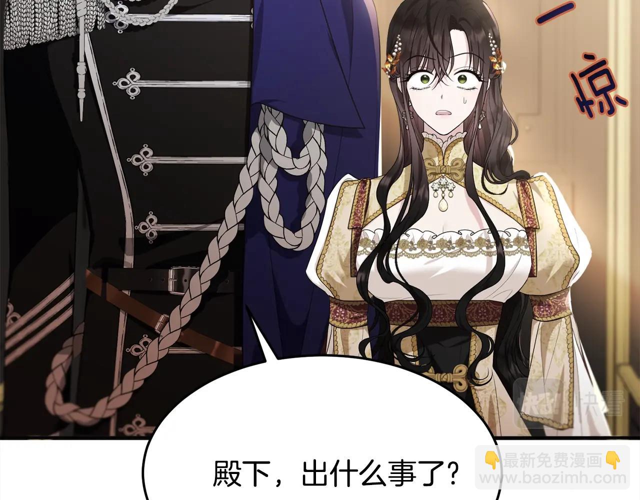 第84话 你在身边就好了(1/5)-第85话