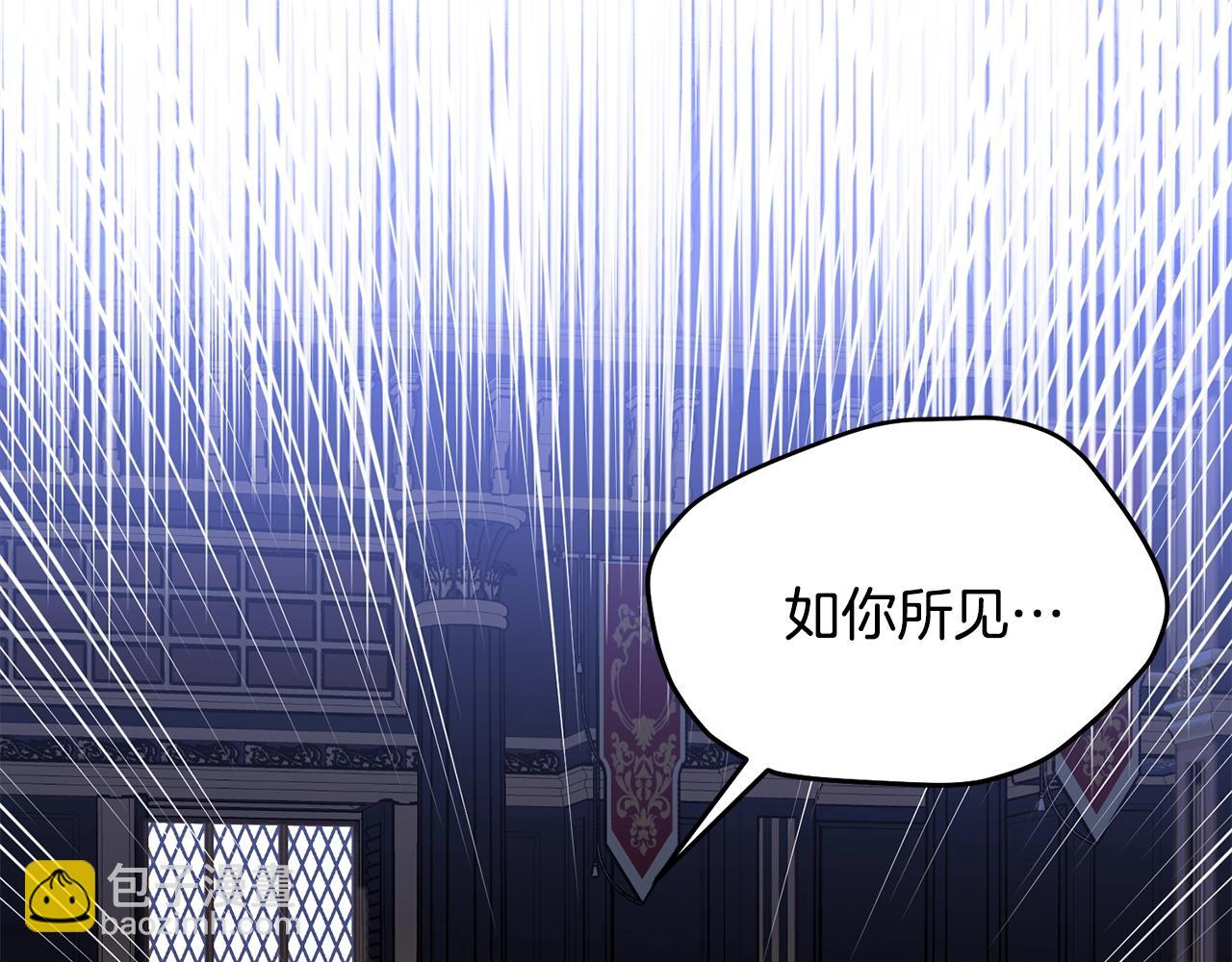 第84话 你在身边就好了(1/5)-第85话