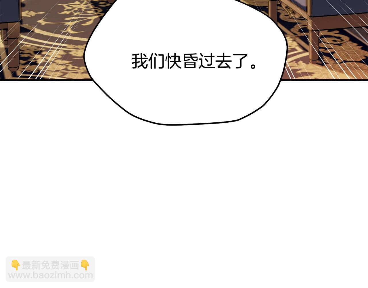 第84话 你在身边就好了(1/5)-第85话
