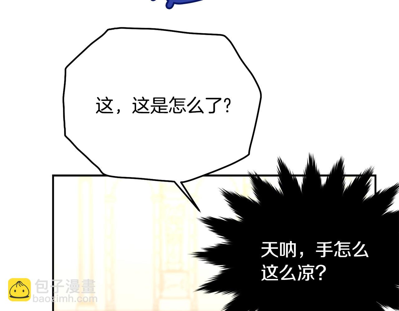 第84话 你在身边就好了(1/5)-第85话