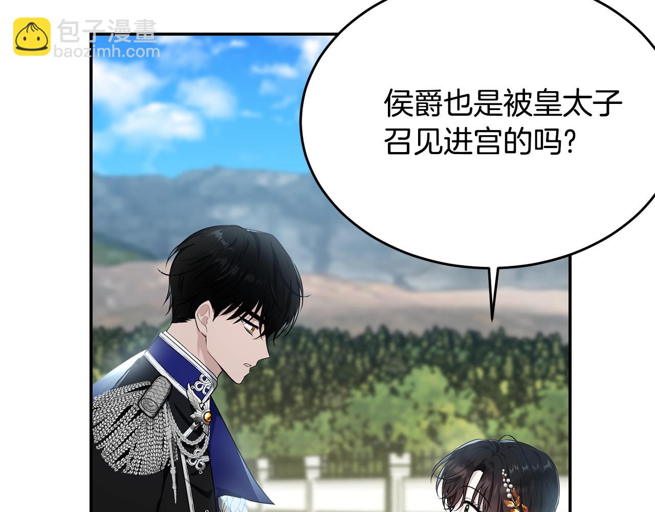 第84话 你在身边就好了(1/5)-第85话