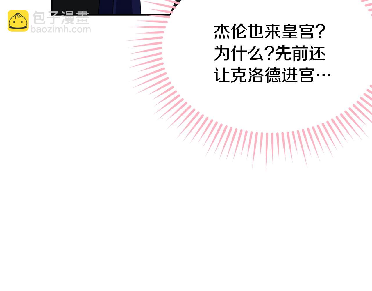第84话 你在身边就好了(1/5)-第85话
