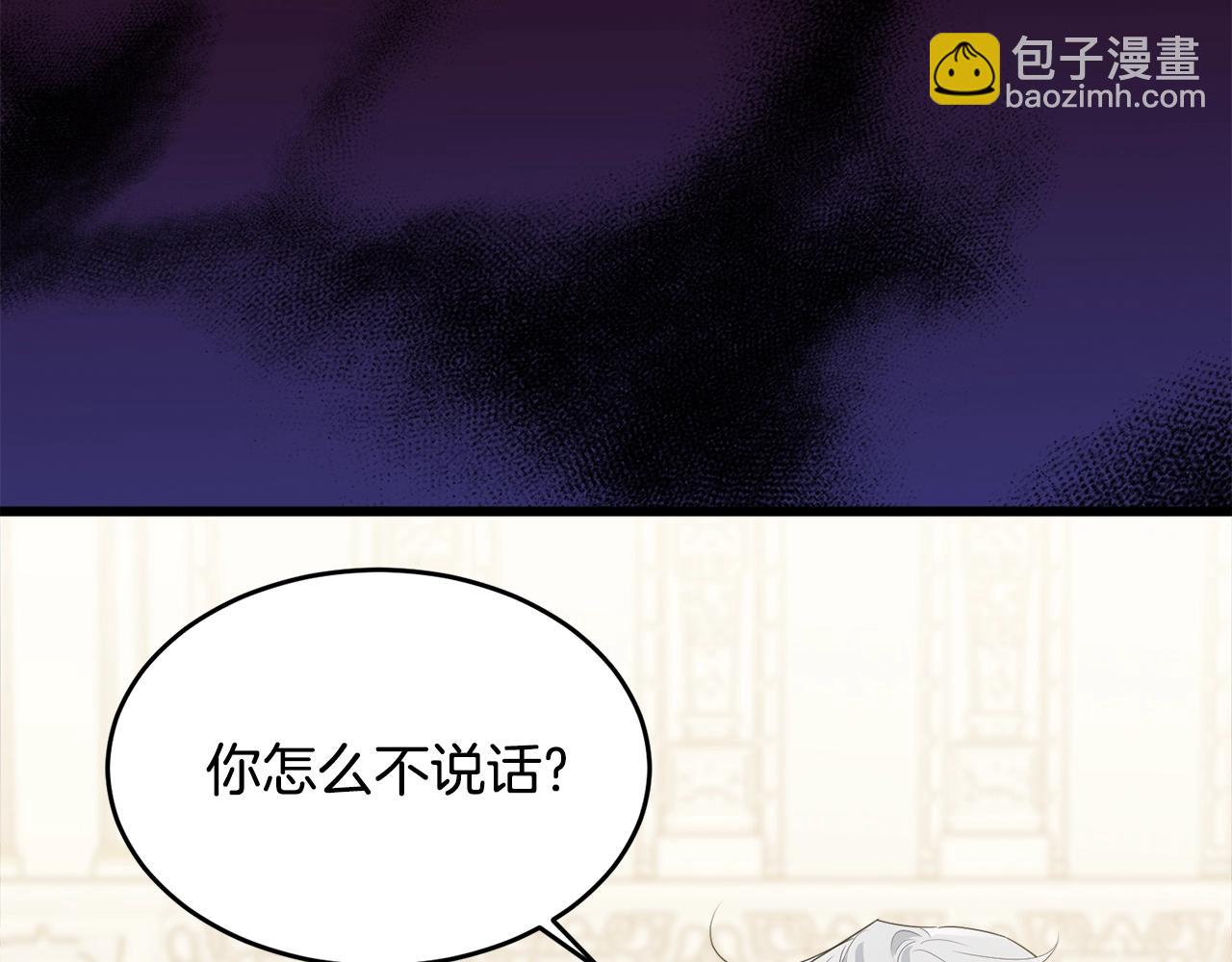 第86话 救赎(1/5)-第87话