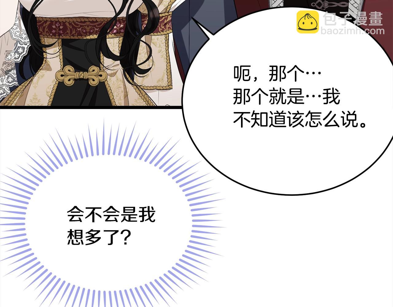 第86话 救赎(1/5)-第87话