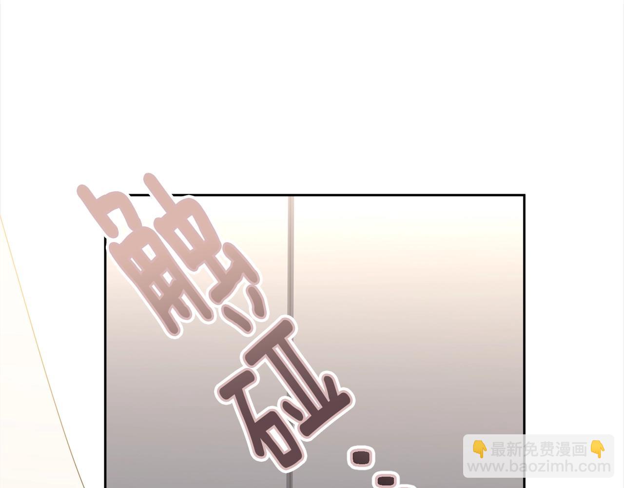 第86话 救赎(1/5)-第87话