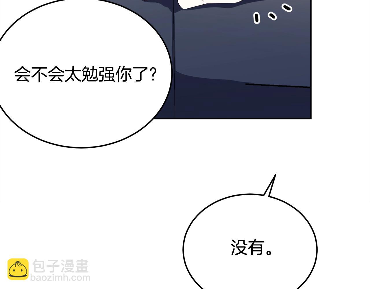 第86话 救赎(1/5)-第87话