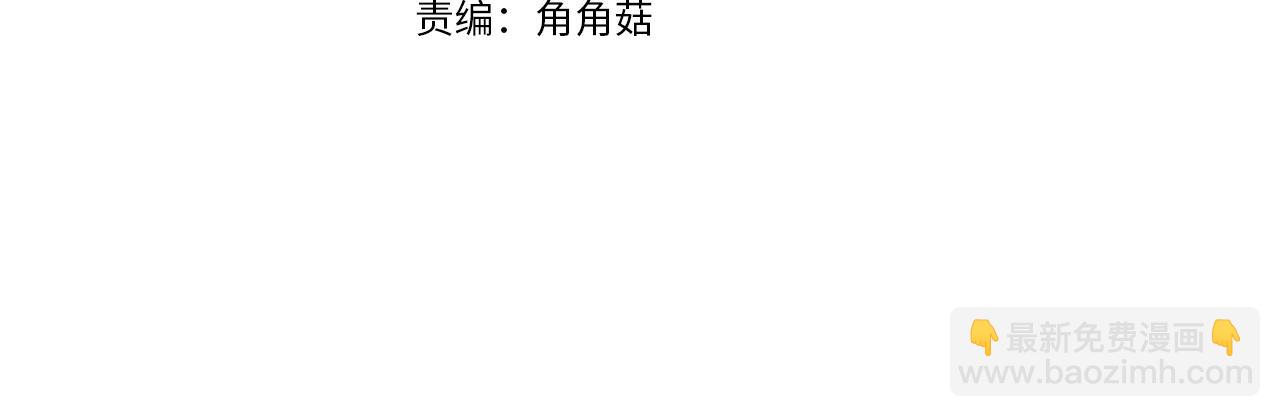 第86话 救赎(1/5)-第87话