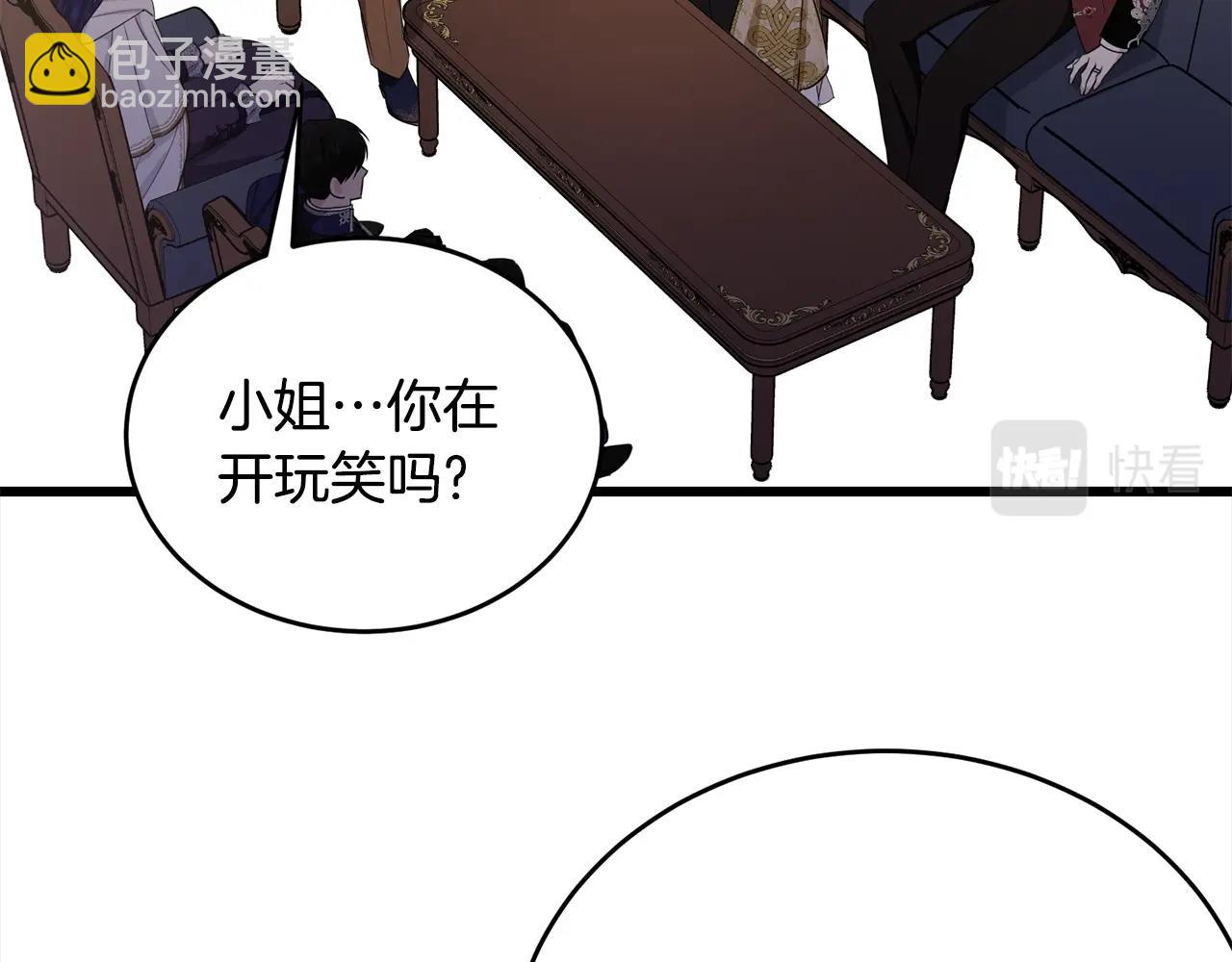 第86话 救赎(1/5)-第87话