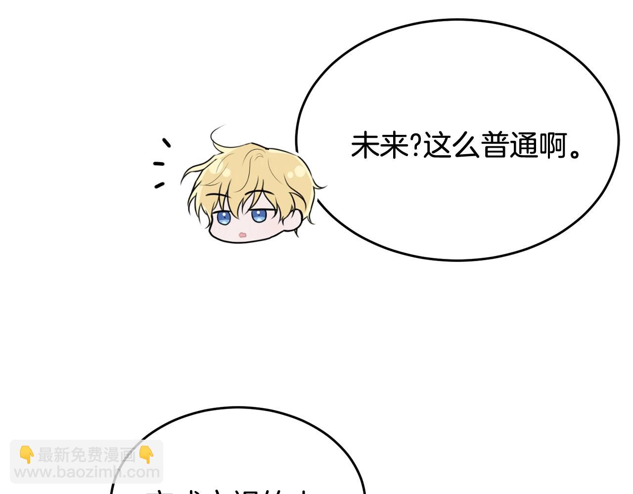 第88话 灾祸的由来(1/5)-第89话