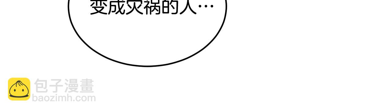 第88话 灾祸的由来(1/5)-第89话