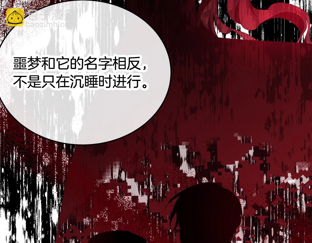 第88话 灾祸的由来(1/5)-第89话
